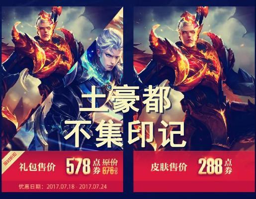 王者荣耀兑换凯的方法有哪些？
