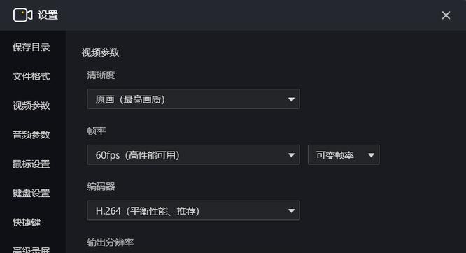 英雄联盟自动录制关闭方法？如何管理游戏录像？