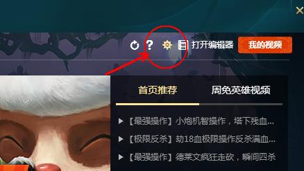 英雄联盟自动录制关闭方法？如何管理游戏录像？