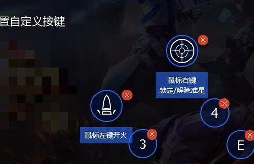王者荣耀中如何设置打字移动？操作步骤是什么？