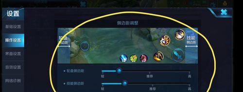王者荣耀中如何设置打字移动？操作步骤是什么？