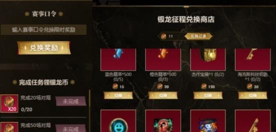 英雄联盟每月有哪些固定活动？