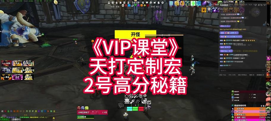 魔兽世界战场跳跳升级操作方法是什么？如何快速升级？