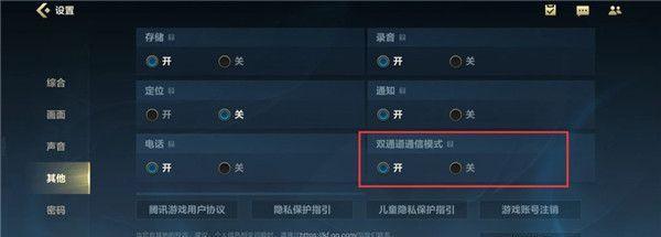 帧率检测在英雄联盟中如何开启？操作方法是什么？