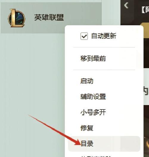 帧率检测在英雄联盟中如何开启？操作方法是什么？