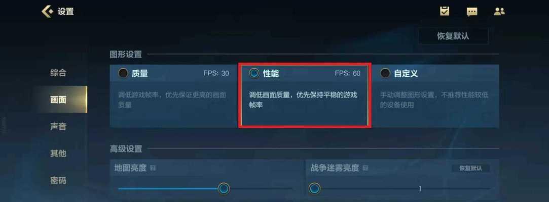 帧率检测在英雄联盟中如何开启？操作方法是什么？