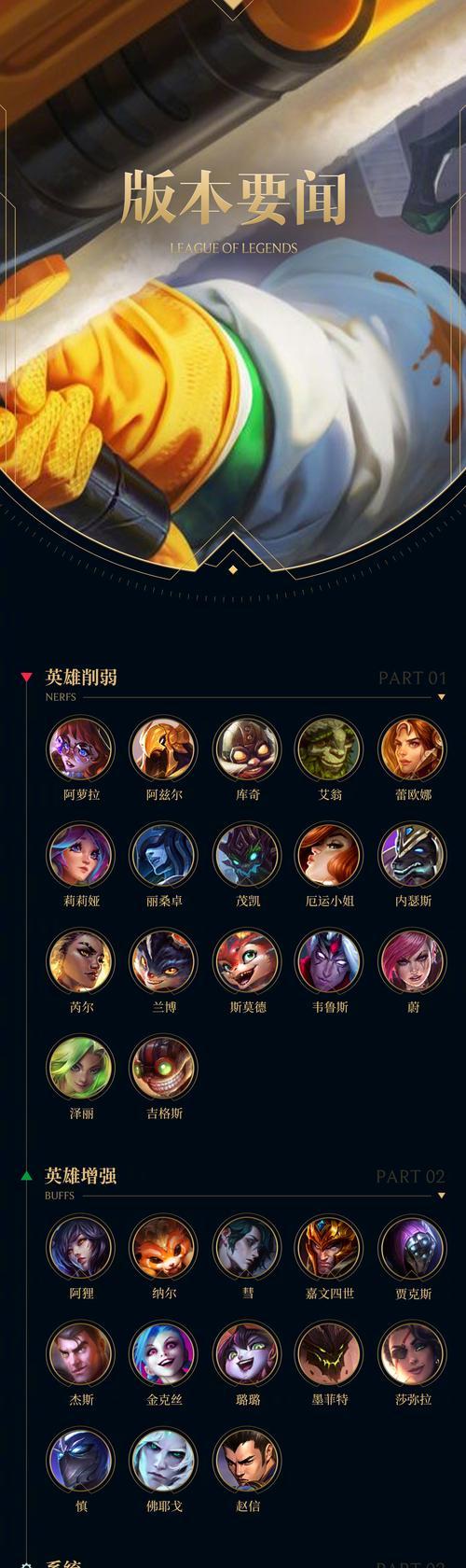 英雄联盟爱心模式如何退出？退出方法是什么？