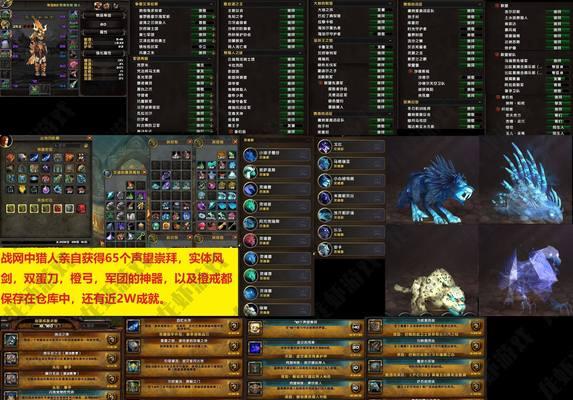 魔兽世界账号出售流程是怎样的？