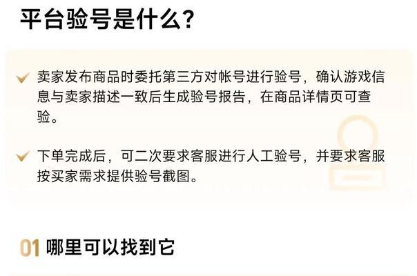 魔兽世界账号出售流程是怎样的？