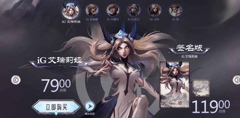 英雄联盟点券返点的计算方式是什么？