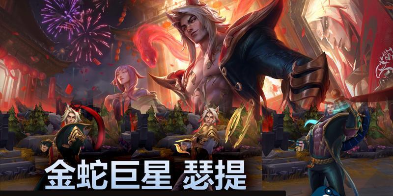 英雄联盟中三种型态英雄分别指哪些？它们的特点是什么？