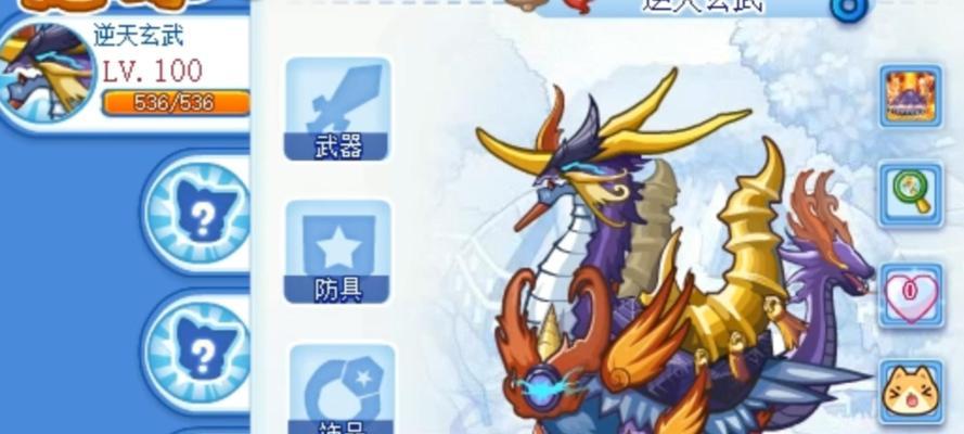 洛克王国捕捉玄武的技巧是什么？捕捉玄武需要哪些条件？