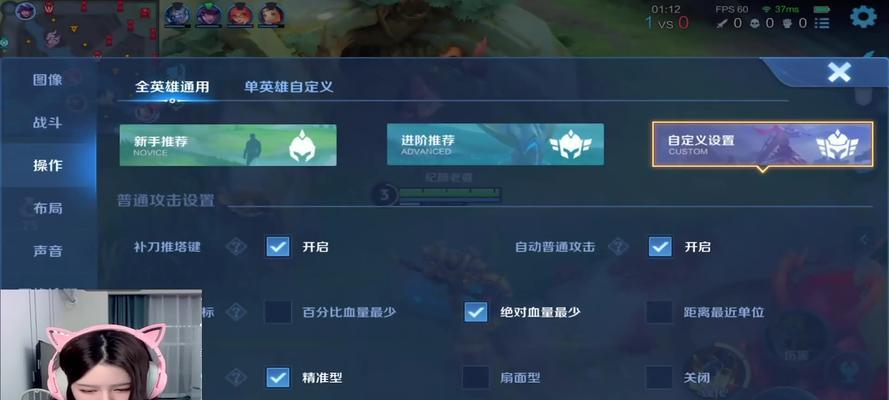 哪些电脑适合玩王者荣耀？评测结果如何？