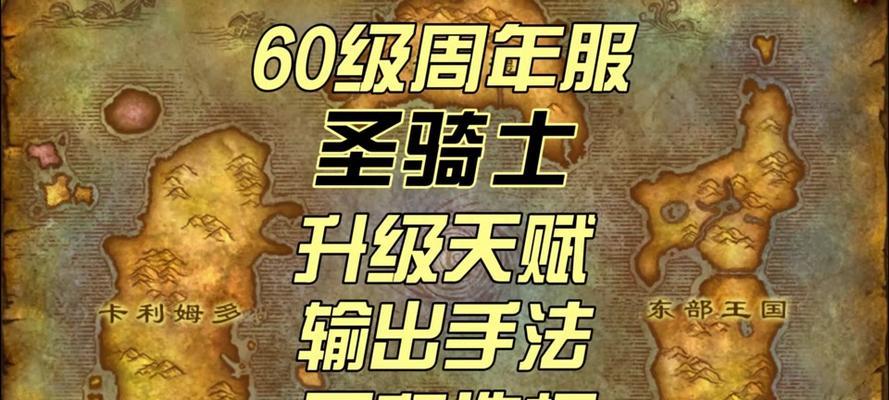魔兽世界装等如何开启？装等提升有什么好处？
