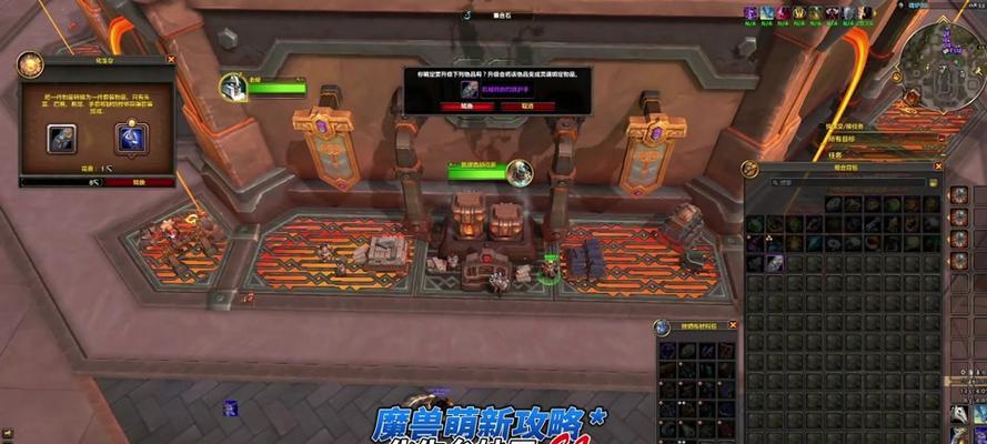 魔兽世界装等如何开启？装等提升有什么好处？