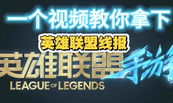 英雄联盟一月六日有什么特别活动？参与方式是什么？
