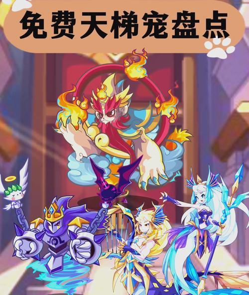 洛克王国中如何通过召唤提升战力？