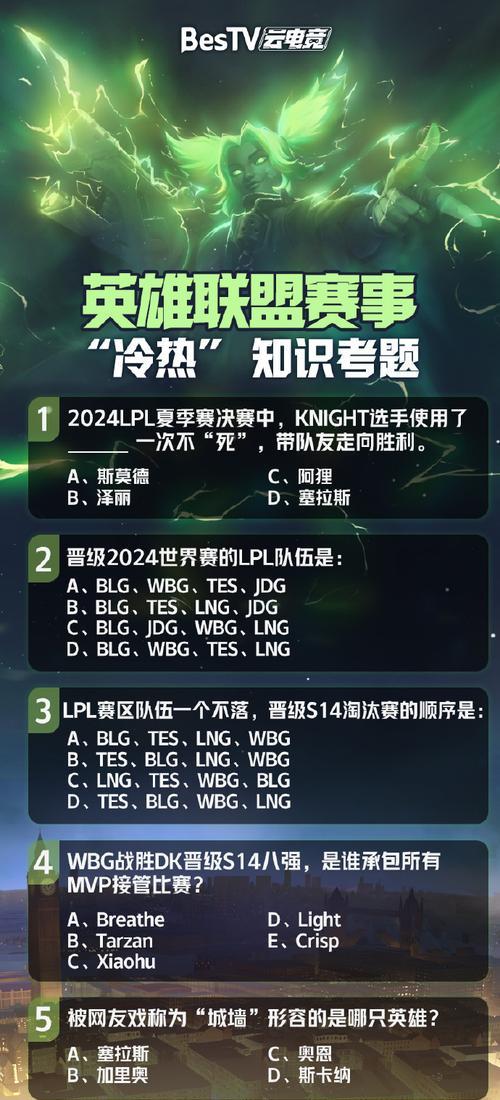 英雄联盟3排怎么排？三排的组队技巧是什么？