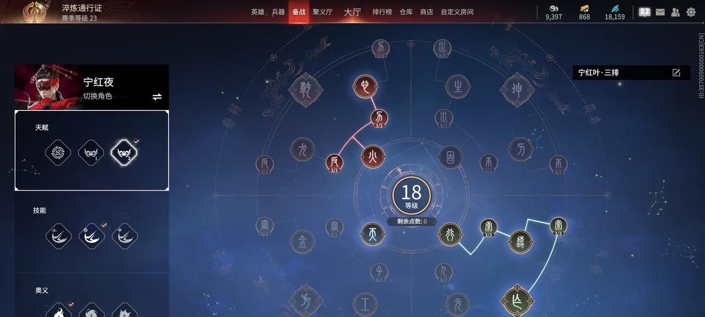 英雄联盟3排怎么排？三排的组队技巧是什么？
