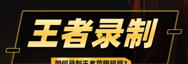 电脑上怎么玩王者荣耀？需要什么配置？