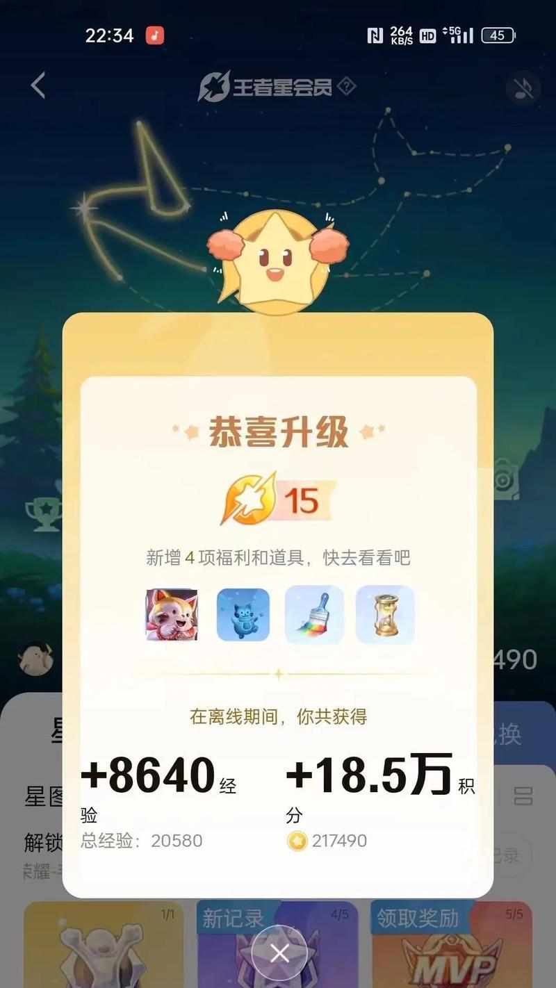 王者荣耀星球领取条件是什么？领取后有何用途？