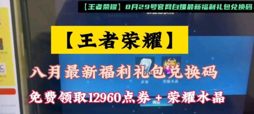 王者荣耀星球领取条件是什么？领取后有何用途？