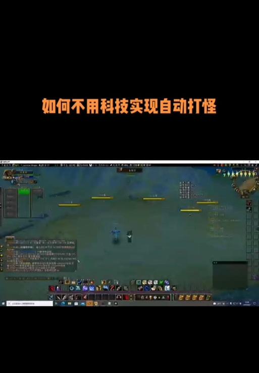 摇杆键盘在魔兽世界中的操作方法是什么？