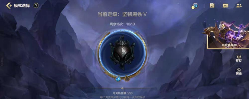 英雄联盟回归玩家如何选择分路？有哪些策略？