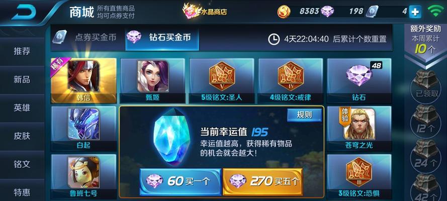 王者荣耀钻石的用途是什么？