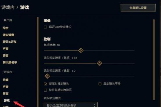 英雄联盟自动进入游戏的方法是什么？如何设置？