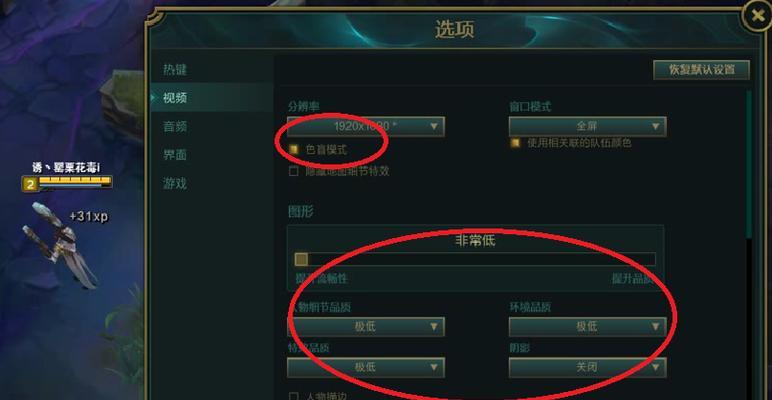 英雄联盟自动进入游戏的方法是什么？如何设置？