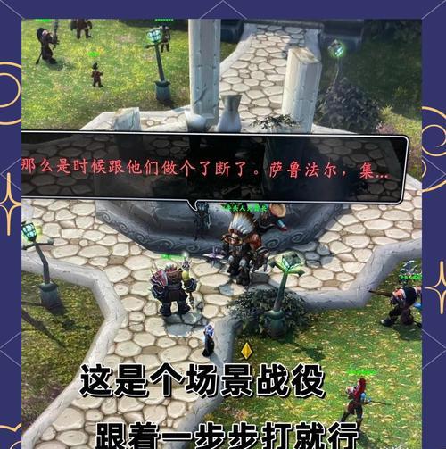 魔兽世界如何回到正确的时间线？回到时间线有什么好处？