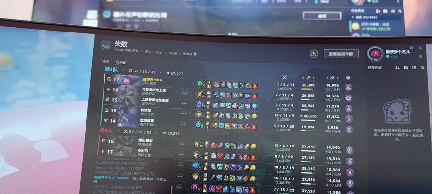 英雄联盟我方玩家状态是什么？如何查看队友的状态信息？