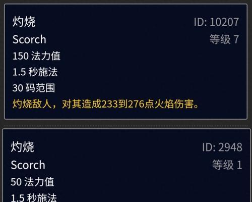 魔兽火法风暴手法如何学习？有哪些高效的练习技巧？