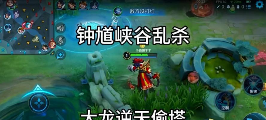 王者荣耀大龙如何正确踢掉？踢大龙的技巧是什么？