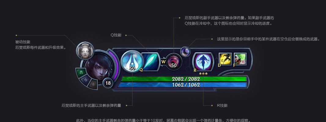 英雄联盟厄怎么玩？厄的技能和策略有哪些？