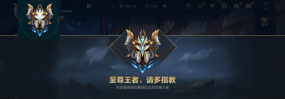 英雄联盟最强王者的成分是什么？如何成为英雄联盟最强王者？