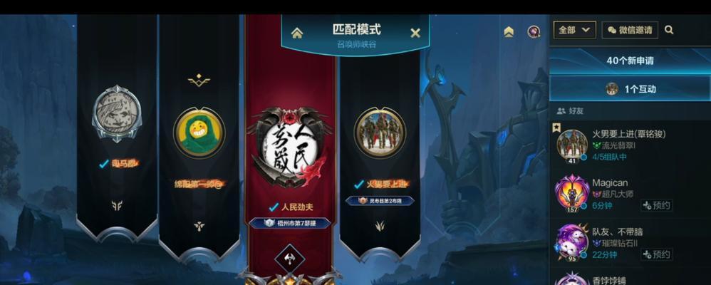 英雄联盟最强王者的成分是什么？如何成为英雄联盟最强王者？