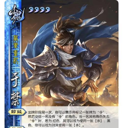 三国杀解除绑定手机限制的方法是什么？解除后有什么影响？