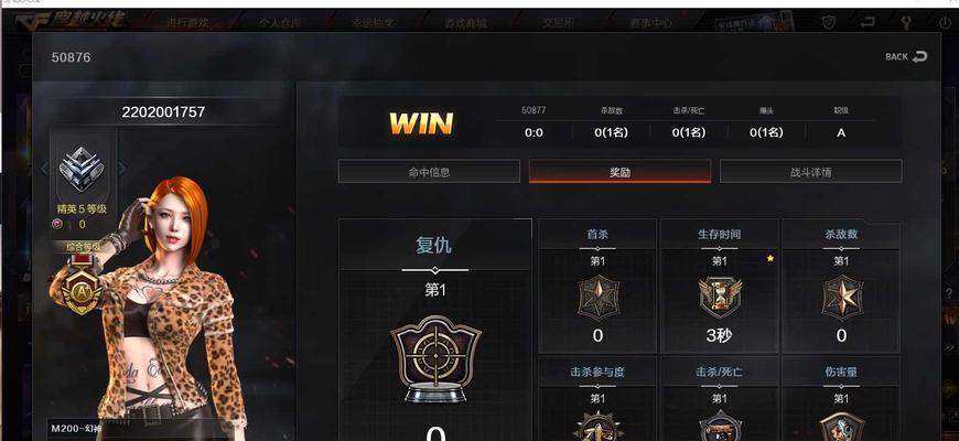 CF中多少赫兹算高刷新率？CF高刷新率的标准是什么？