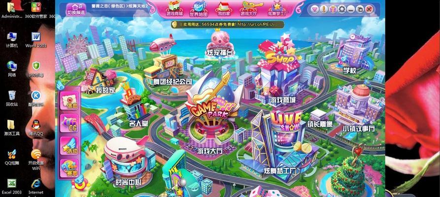 解除魔域军师模式的步骤是什么？