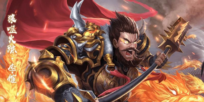 三国杀李傕狼袭判定规则是什么？