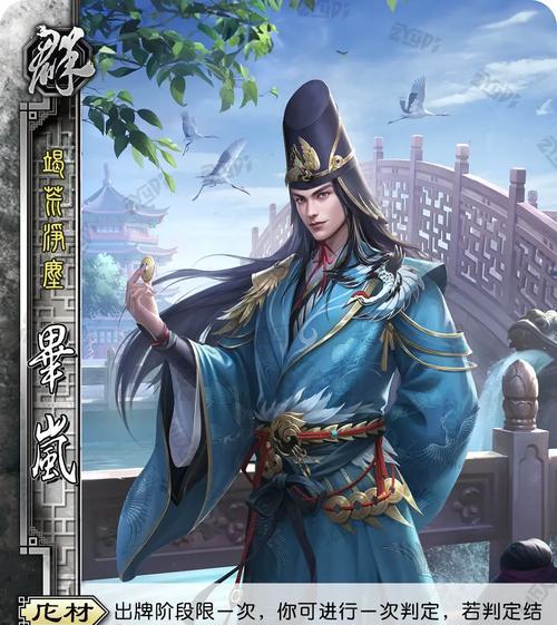 三国杀常侍桌游干什么的？常侍角色在游戏中的作用是什么？