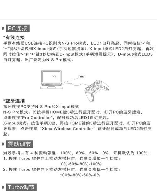 csgo完美世界如何用手柄操作？手柄玩家的设置指南是什么？
