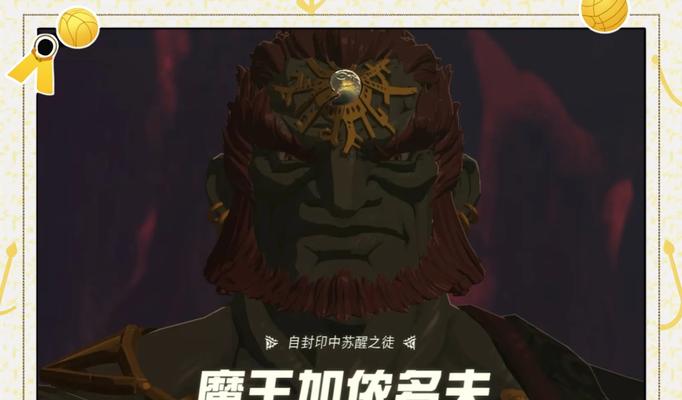 地下城与王国魔王九五打法是什么？如何顺利通关？