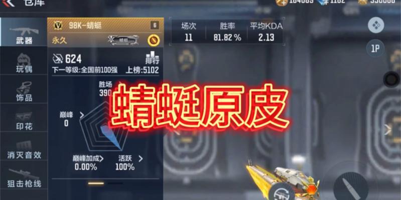 cf蜻蜓价格是多少？蜻蜓购买是否值得？