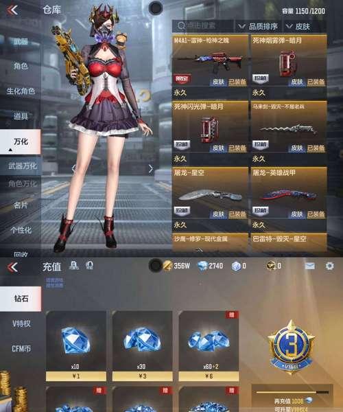 cf蜻蜓价格是多少？蜻蜓购买是否值得？