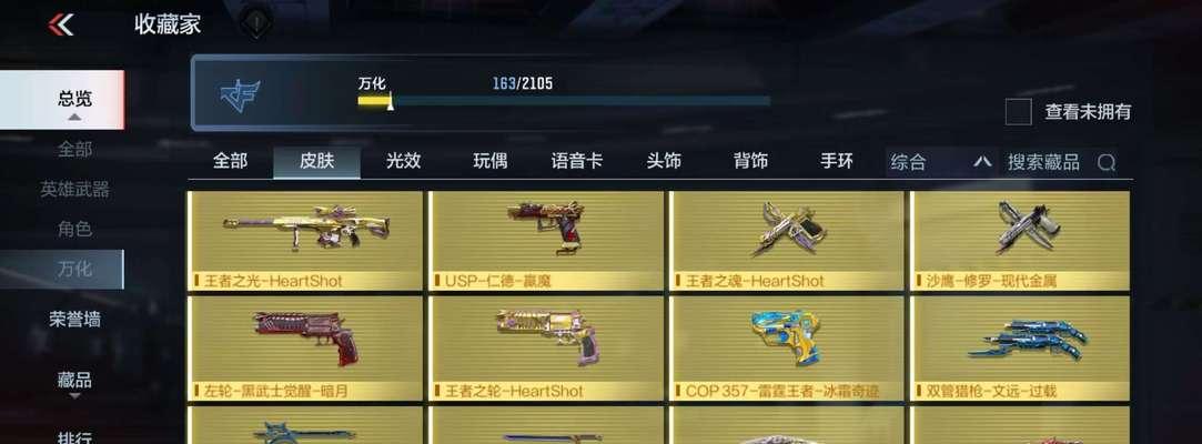 cf蜻蜓价格是多少？蜻蜓购买是否值得？