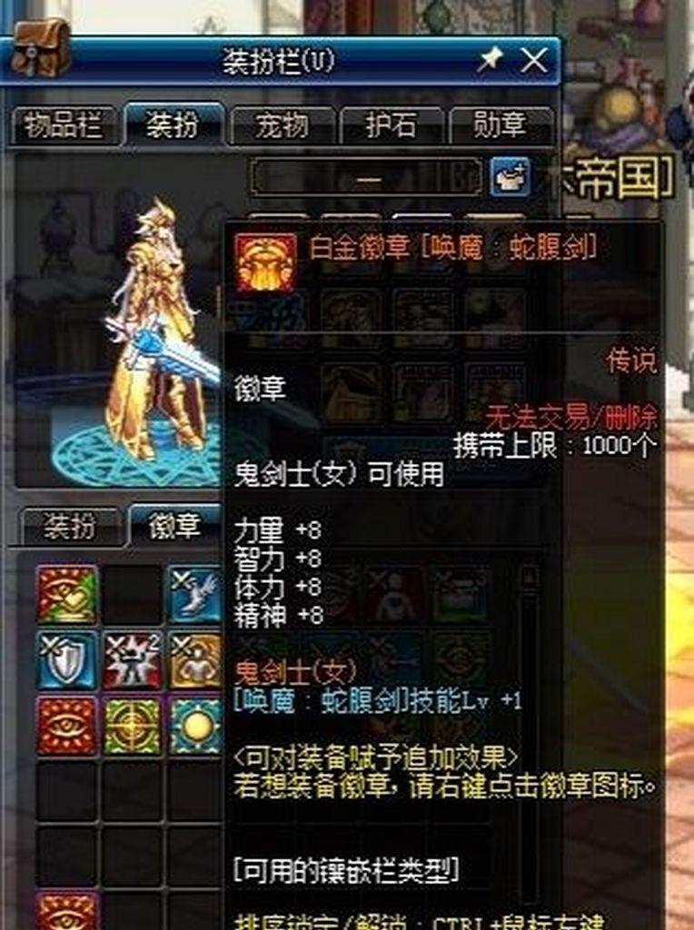 DNF时装分解后能得到什么？分解材料有何用途？