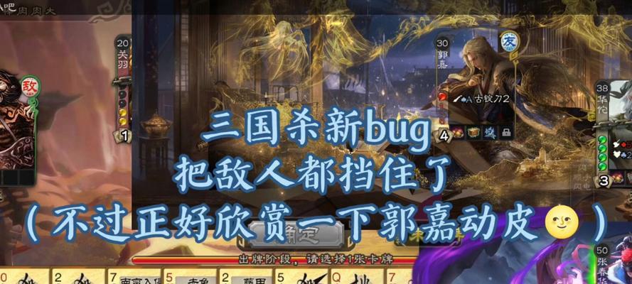 三国杀更新失败的原因是什么？如何解决更新问题？
